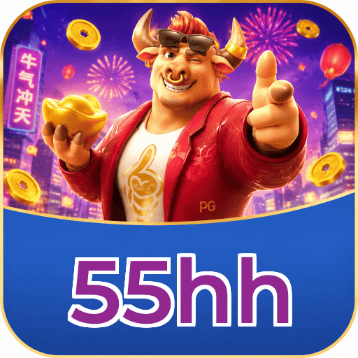 55hh Logo 2